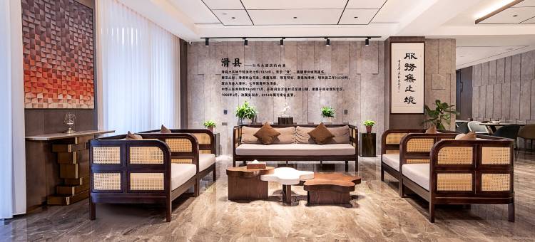 白马大酒店(滑县吾悦广场古城路店)图片