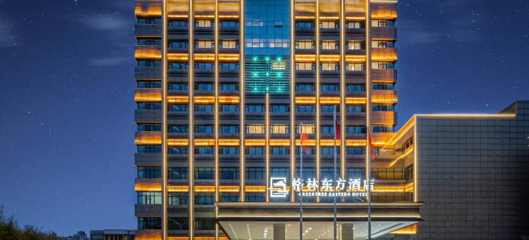格林东方酒店(安顺普定县政府店)图片