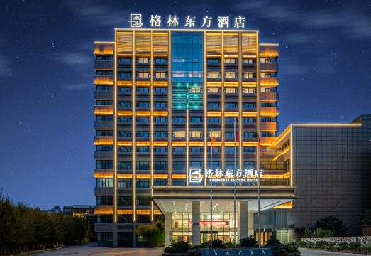 格林东方酒店（安顺普定县政府店）外景图