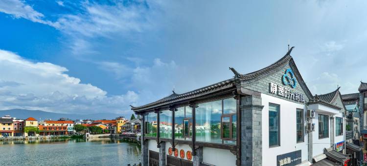 静逸时光民宿(建水古城店)图片
