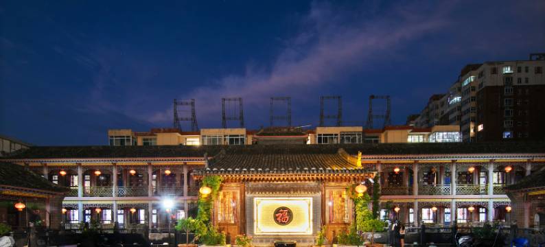 润锦雅筑·云栖别院丨Azure Sanctum(平遥古城景区游客中心店)图片