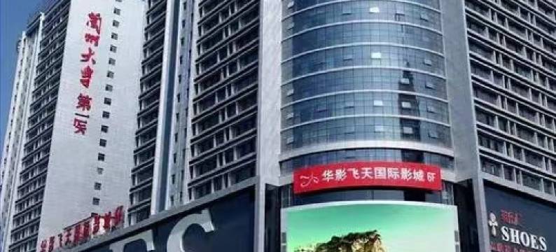 泊曼酒店(兰州兰大一院店)图片