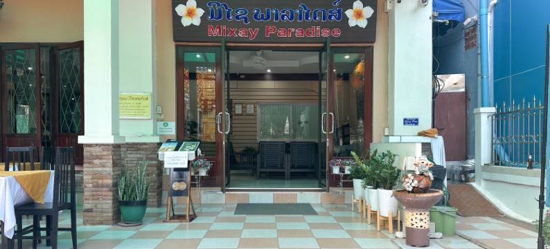 米协天堂酒店(Mixay Paradise Hotel)图片