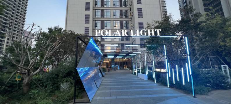 昆明雲栖宿·Loft·轻奢精品美宿(昆明火车站西山万达广场店)图片