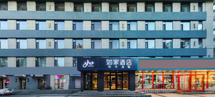 如家酒店·neo(延吉朝鲜民俗园店)图片