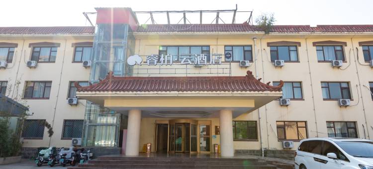 睿柏·云酒店(衡水火车站人民路榕花大街店)图片
