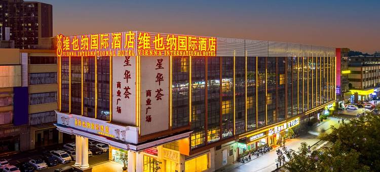 维也纳国际酒店(广州番禺长隆祈福新邨店)图片