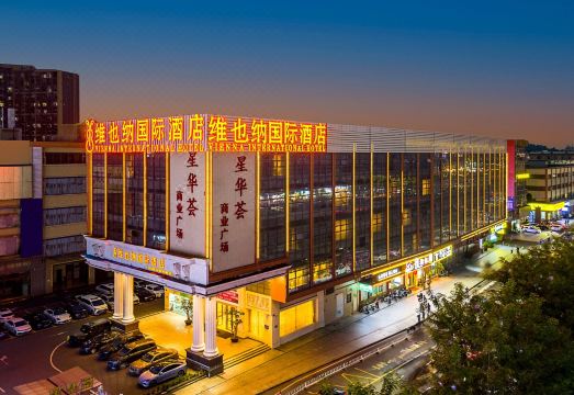 Vienna International Hotel (Guangzhou South Station Qifu New Estate Branch) Hotel Overview