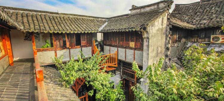 西塘沈园精品设计师酒店(西塘景区烟雨长廊店)图片
