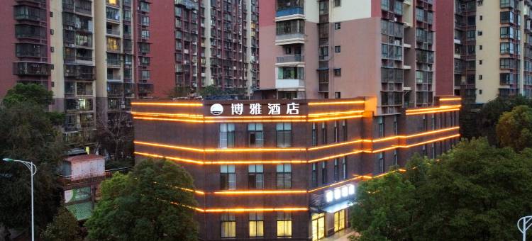 博雅酒店(泸州西南商贸城高铁站店)图片