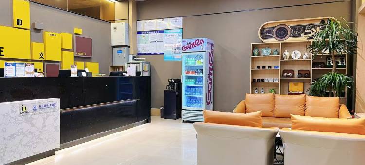 IU酒店(淄博万象汇王府井步行街店)图片