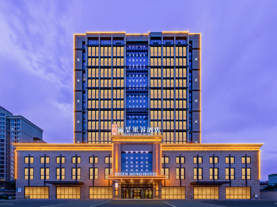 丽呈東谷酒店(保定客运中心裕华东路店)