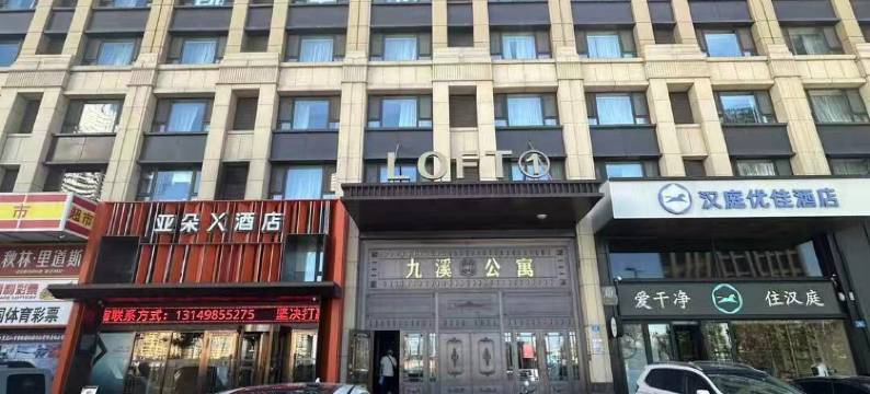 DC精品主题民宿(哈尔滨西站万达广场店)图片