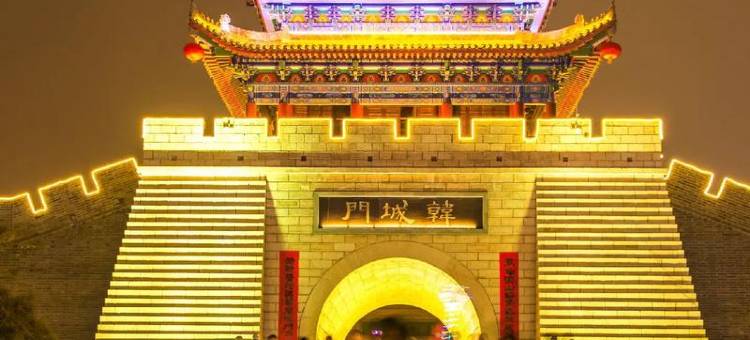 韩城月牙酒店(阳光生活购物广场店)图片