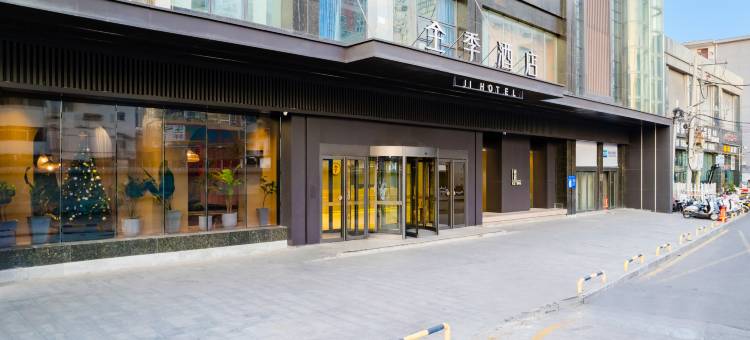 全季酒店(新乡胖东来生活广场店)图片