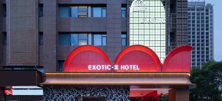 异国印象·莱酒店(高铁南站长沙大道地铁站店)图片