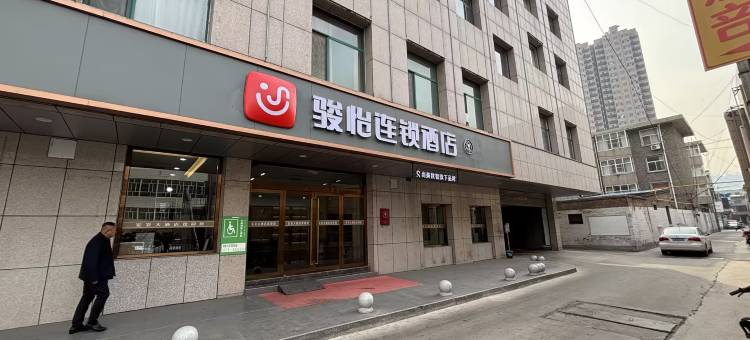 骏怡连锁酒店(榆林府谷县人民中路店)图片