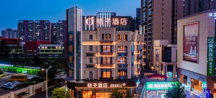 桔子酒店(成都温江大学城店)图片