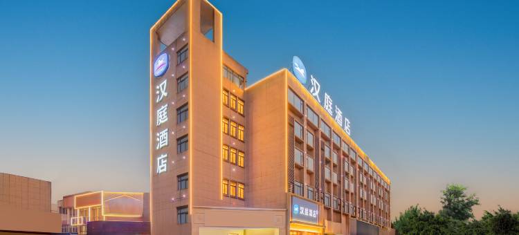 汉庭酒店(青阳店)图片