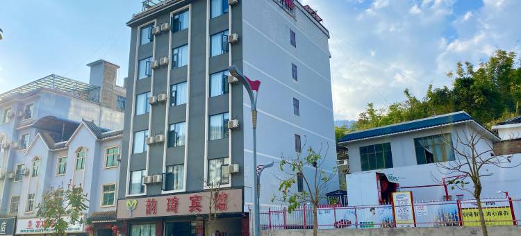 镇康韵琦宾馆图片