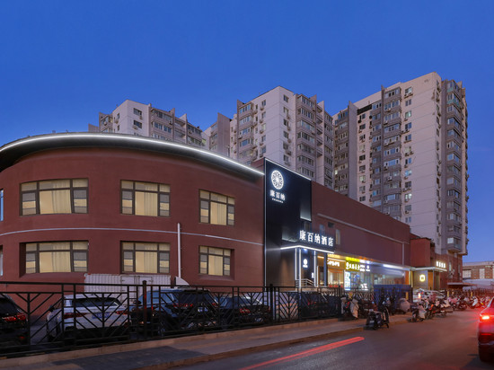 康百纳酒店(北京首都师范大学花园桥地铁站店)