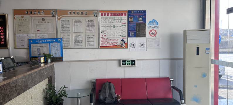 上海市新农宾馆图片