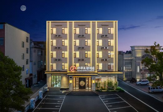 Qianna Hotel (Ruzhou Railway Station) Hotel Overview