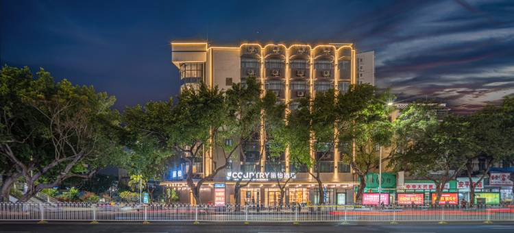 丽怡酒店(湛江赤坎老街世贸店)图片