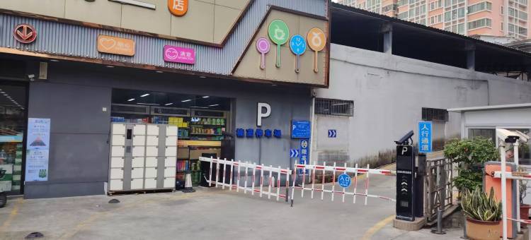 楠高精品公寓(汕头广厦新城店)图片