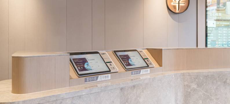 全季酒店(广州太古仓沙园地铁站店)图片