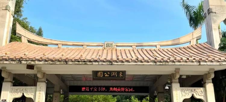 禧闽轻居酒店(泉州古城西街店)图片