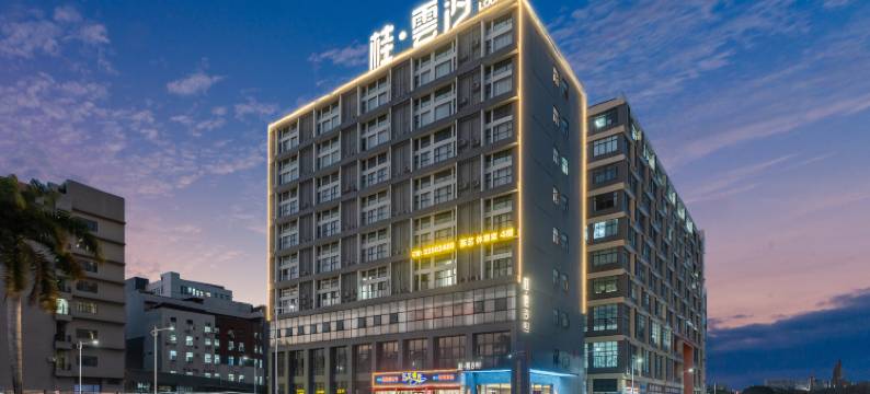 桂雲汐假日LOUNGE(顺德容桂站店)图片