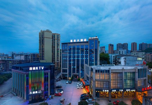 西充喜来大酒店外景图