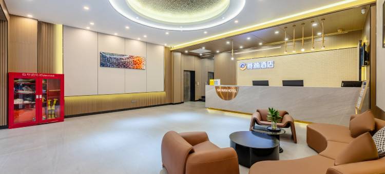 赛楠酒店(广州高铁北站花都融创文旅城店)图片