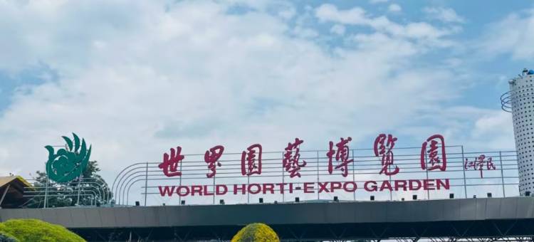 如家商旅酒店(昆明欣都龙城北辰地铁站店)图片