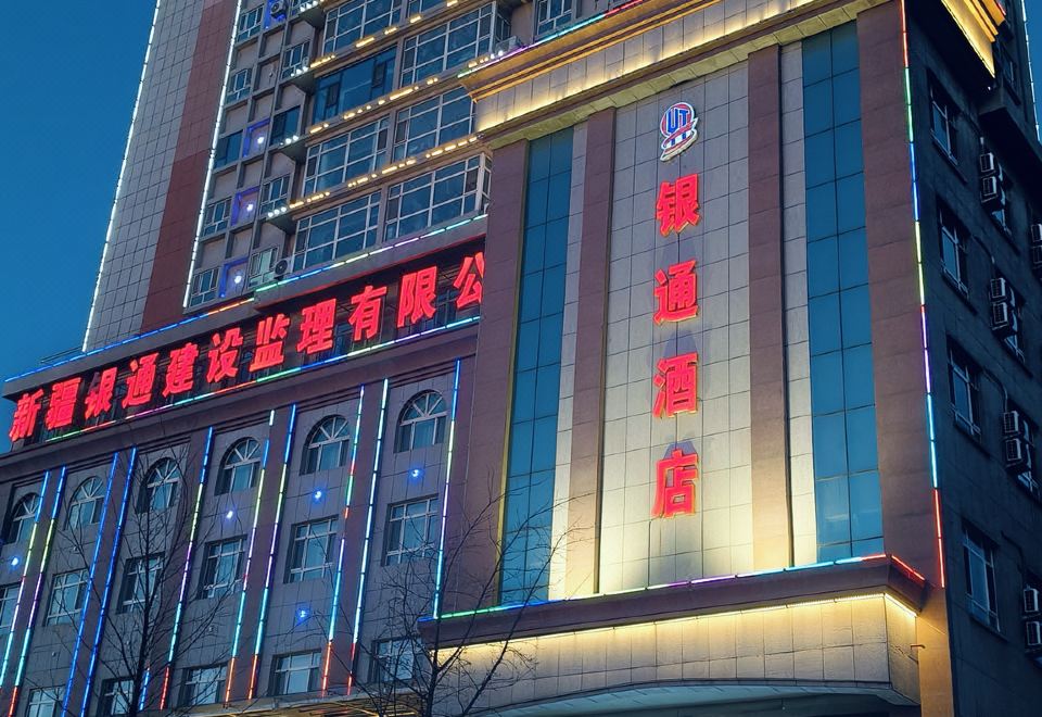 广州山水时尚酒店（花都店）外观图
