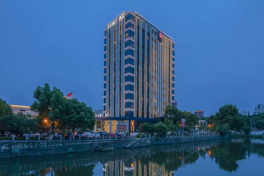 空谷幽蘭S酒店(餘姚新建北路店)