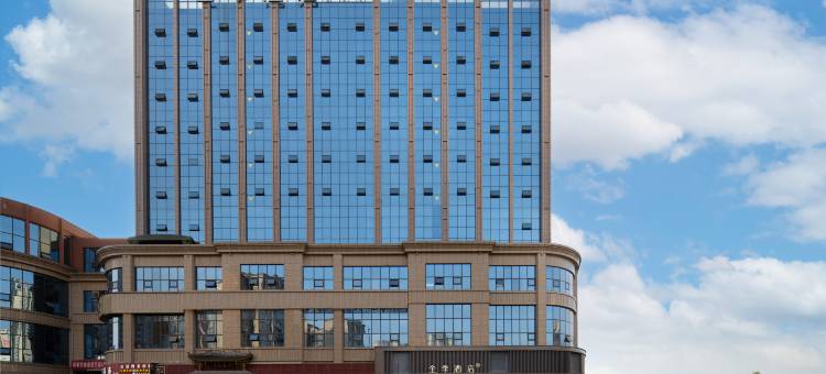 全季酒店(达州大竹店)图片