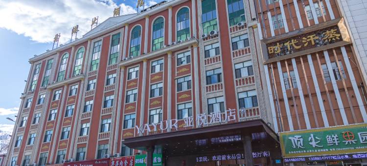 鑫港大酒店图片