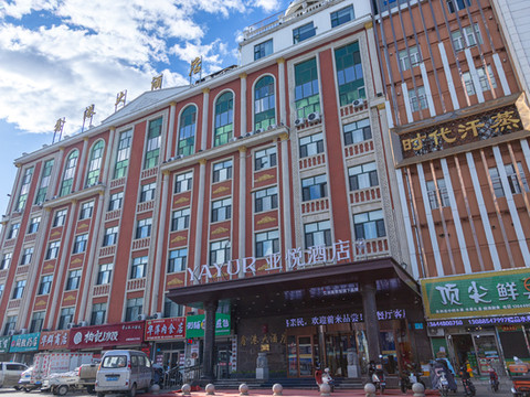 鑫港大酒店(扎兰屯火车站店)