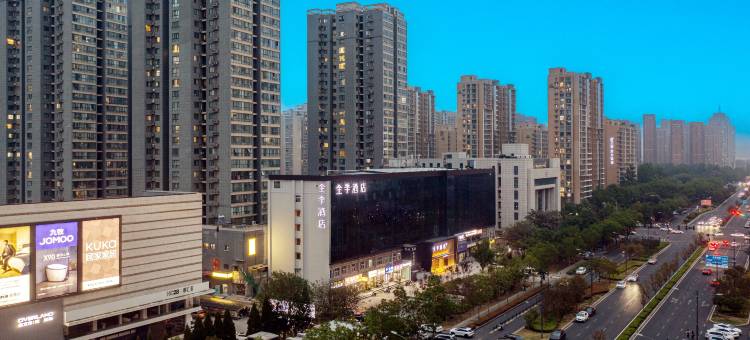 全季酒店(郑州高铁东站郑东商业中心店)图片