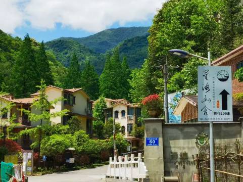 星海幽舍精品民宿