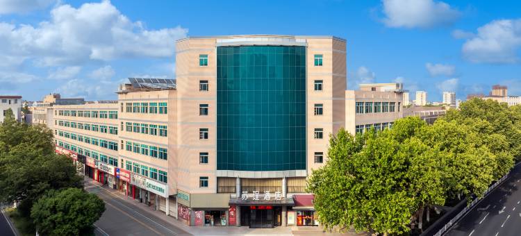 苏珵酒店(金坛新天地店)图片