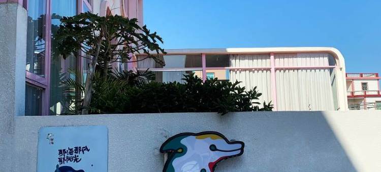 龙海镇海角莱娜那海民宿图片