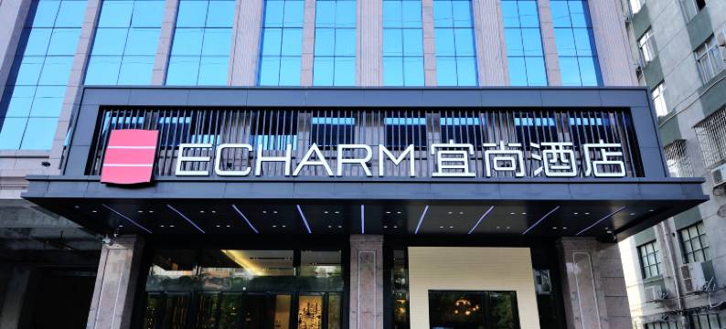 宜尚酒店(玉林高铁站清湾江公园店)图片