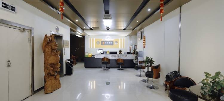 如家华驿酒店(菏泽火车站中华路店)图片