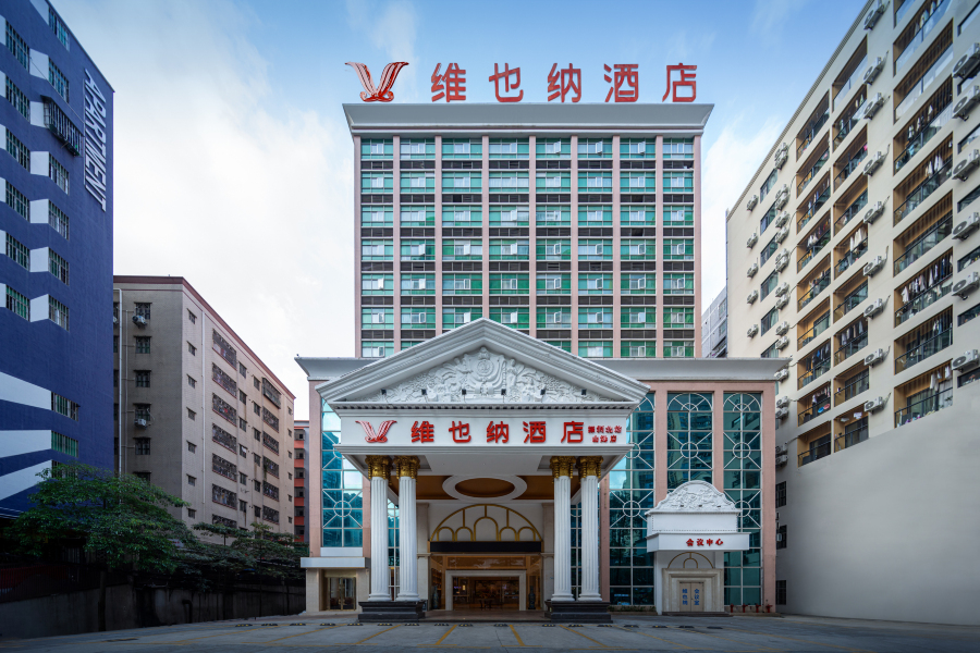 Vienna Hotel (Longhua Yicheng Center Sam Branch))Hotel Overview
