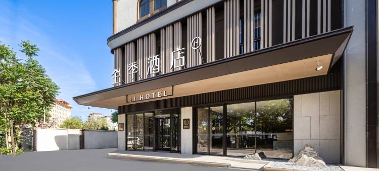 全季酒店(伊宁宁远路店)图片