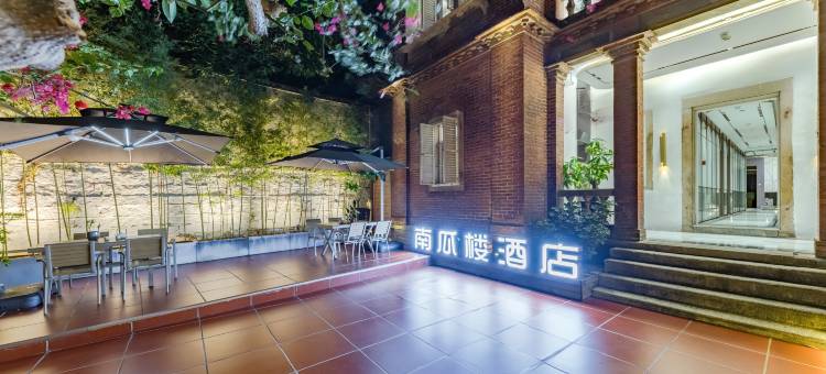 鼓浪屿南瓜楼别墅酒店图片