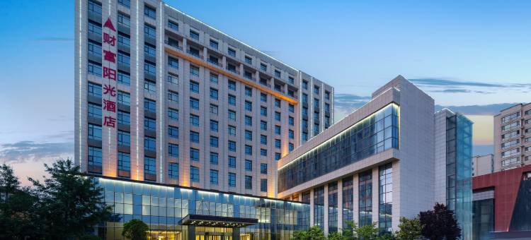 财富阳光酒店(天水火车站商埠路步行街店)图片
